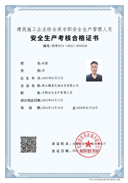 1749536218595185.jpg 6.jpg